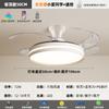 Lâmpada de ventilador moderna simples lâmpada de teto invisível sala de estar sala de jantar quarto lustre ventilador elétrico lâmpada de teto LED inteligente