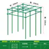 Estrutura de Treliça para Uvas Estrutura de Escalada Pátio Jardim Externo Rack de Escalada para Videiras Suporte Fixo para Plantas com Flores Externas