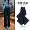 Jeans de Tiro Alto de Pierna Ancha para Mujer, Forrados de Polar para Otoño e Invierno, Nuevos 2025, Retro, Rectos, de Longitud Completa, para Mujeres Bajitas