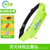 Cinturón Salvavidas Chaleco Salvavidas para Surfear Flotabilidad Inflable Automático Adulto Pesca Profesional Coche Portátil Aro Salvavidas