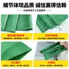 Bolsas Tejidas de Plástico al por Mayor Bolsas de Gran Capacidad para Retiro de Escombros de Construcción Engrosadas Bolsas para Empaque de Logística Express para Mudanzas Bolsas de Piel de Serpiente