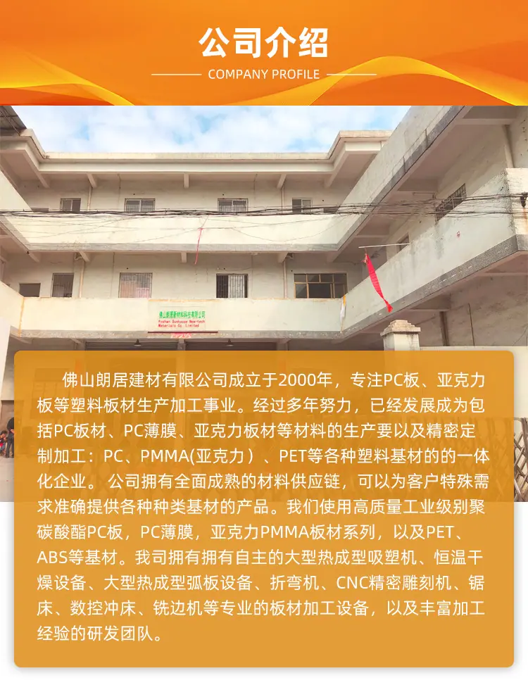 亚克力盒子_11
