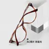 G6011 Armazón Ojo de Gato Tr90 Ligero Anti Luz Azul Lentes de Prescripción para Mujer, Armazón Carey Liso, Se Puede Personalizar con Lentes de Graduación
