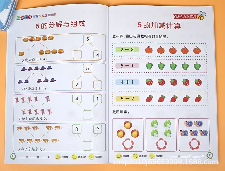 加减1.JPG