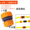 Conector de Tubo de Água de Quatro Pontos Hongchen T Reto Através Acessórios para Pistola de Água de Lavagem de Carro Conector de Tubo de Água Conexão Rápida Quatro Vias 6 Pontos