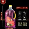 Yuan Yi Fang 2,6 jin Ghee Líquido Roxo Óleo de Lâmpada Ecológico Sem Fumaça Para Buda Para Lâmpada Doméstica Lâmpada Perpétua Lâmpada de Ghee