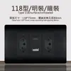 Painel de tomada de interruptor padrão brasileiro preto tipo 118, com duas portas USB + tipo C, tomada de três pinos brasileira embutida