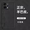 Funda para Teléfono Móvil Opporeno14 Piel de Oveja Reno14Pro Todo Incluido Anti-Caídas Retro Gama Alta Cubierta Protectora