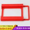 Suporte para SSD de estado sólido vermelho Suporte de 2,5 polegadas para disco rígido de 3,5 polegadas Suporte para disco rígido SSD Adaptador para Notebook