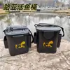 Cubo de Pesca Engrosado con Tapa Dura, Se Puede Usar como Contenedor para Peces Vivos, Cubo de Agua de Doble Poste, Caja de Pesca para Exteriores, Cubo para Peces Vivos
