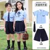Roupas de verão do jardim de infância Uniforme escolar infantil Verão Roupas de classe dos alunos da escola primária britânica Roupas de jogos de primavera e outono Conjunto de duas peças