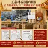 La solución para el cuidado de los ojos tailandesa más vendida del fabricante Wang Tailin para mejorar la visión e hidratación, disponible para dropshipping en transmisiones en vivo de comercio electrónico