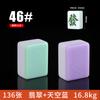 Máquina de Mahjong Guolong Jade, Máquina de Mahjong Automática para Cuatro Jugadores para Uso Doméstico, Adecuada para Salas de Juego, con Operación Silenciosa