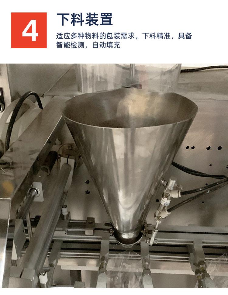 详情页_11
