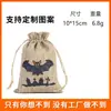 Venda Quente Transfronteiriça Halloween Saco de Tecido de Linho com Cordão Bolsinho Embalagem para Doces e Presentes de Halloween Bolsinho com Cordão de Linho