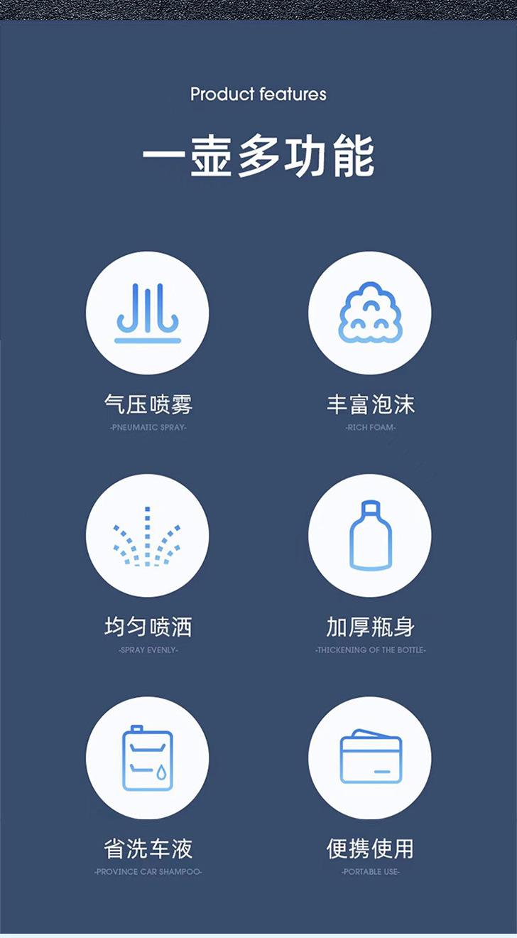 气压式泡沫喷壶家用洗车浇花喷雾器扇形耐酸碱喷泡沫