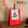 Nueva Bolsa Universal para Empaque de Té de Papel Kraft Caja para Empaque de Té Pu'er Té Negro Té Blanco Hojas Sueltas Bolsa de Recuerdo