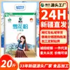 Chuangxing Xinjiang Qitai Harina 10 kg Harina Copo Directo del Fabricante Harina de Trigo Alta en Gluten para Panes y Pasteles