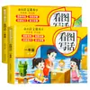Nova Versão de 2025 de Ler Imagens e Escrever Palavras para a Primeira e Segunda Séries do Ensino Fundamental Treinamento Especial de Redação Chinesa, Prática Diária e Acúmulo de Boas Palavras