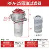 Filtro de Retorno de Óleo RFA Tanque Hidráulico LHN-63 Conjunto de Filtro de Saída de Óleo FAX-160