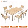 Mesa e cadeiras de jantar de plástico-madeira para exterior, mesa longa de metal na cor de madeira natural, uma mesa com quatro cadeiras, mesas e cadeiras para restaurantes em áreas cênicas