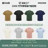 Camiseta Popular de Color Sólido de Manga Corta para Mujer Verano 2026, Top para Mujer, Camisa Base Suelta de Marca Popular, Manga Corta para Mujer al por Mayor