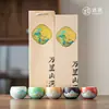 Juego de Regalo de Taza de Té Qianli Jiangshan Souvenir de Negocios Logo Regalo para Reunión Anual de la Empresa Regalos para Clientes
