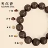 Recursos para Fabricantes Venta al por Mayor Pulseras Hechas a Mano DIY Gu Yuan para Parejas, Regalos Esenciales con Fragancia Duradera