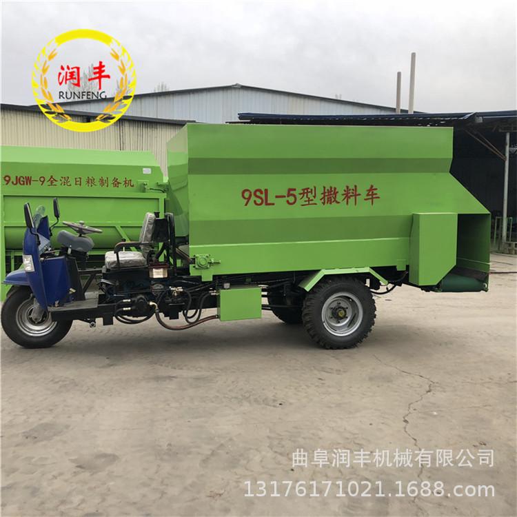 饲料撒料车