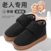 Pantuflas de Algodón para Hombre para Otoño e Invierno, Uso en Interiores en Casa, Forradas de Felpa, Cálidas, Antideslizantes, Zapatos de Algodón de Suela Gruesa, Nuevo Modelo 2026, Adecuadas para Uso en Exteriores, para Personas de Mediana Edad y Mayores