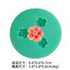 Molde de silicone para mini flor de fondant chocolate DIY flor coração modelo feito à mão para assar bolo Dia dos Namorados flor