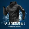 Jaqueta Suéter Esportiva para Quatro Estações, Novo Estilo de Verão, Manga Longa Masculina para Fitness, Corrida, Esportes ao Ar Livre, Lazer, Ciclismo e Montanhismo