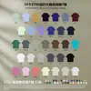 Camiseta de Algodón Puro de Manga Corta de Tonos Tierra de 275g con Logotipo Personalizado, Color Puro, Empaque Personalizado, Impresión desde Procesamiento de Imágenes, Personalización
