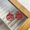 Pendientes rojos de alta gama, sencillos y adecuados para Año Nuevo, para mujer, otoño e invierno, elegantes pendientes rojos de red de nicho, pendientes de moda que combinan con todo.