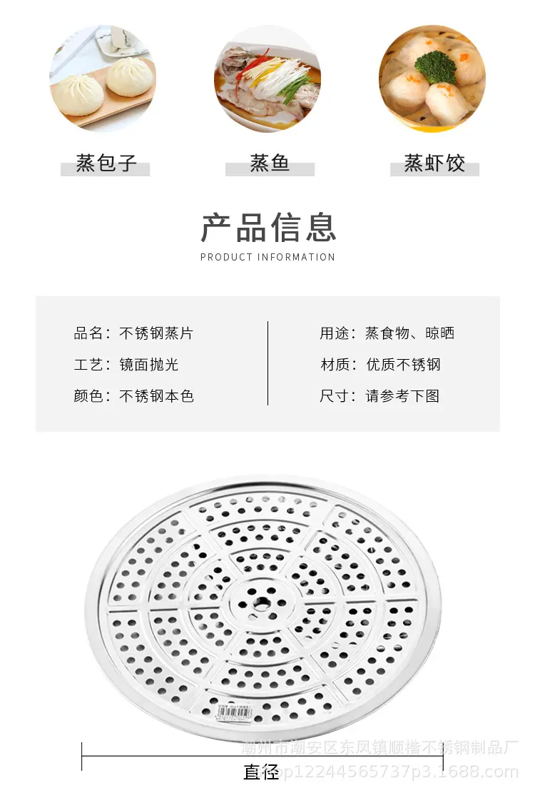 蒸片详情_07.jpg