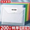 Bolsa para Archivos A4 Plástico Transparente Engrosada Gran Capacidad Botón de Presión Bolsa para Guardar Exámenes Carpeta de Documentos Estilo Etiqueta de Archivo