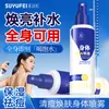 Su Yu Fei Spray Corporal Rejuvenecedor Aclarador de Acné SY13 Hidrata la Piel Cuerpo Suave Naturalmente Venta al por Mayor Dropshipping