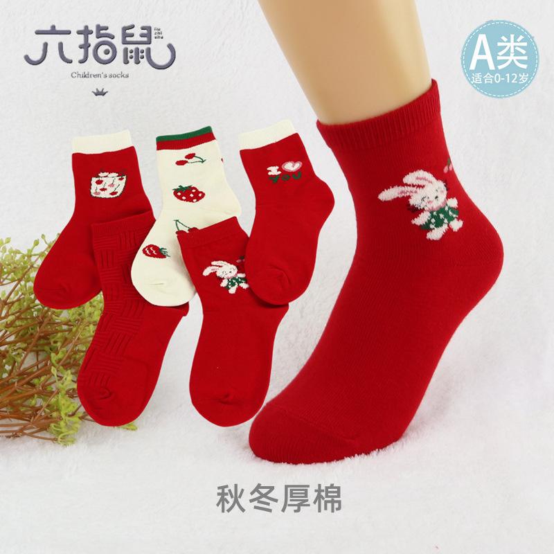 六指鼠661X-24 (1)