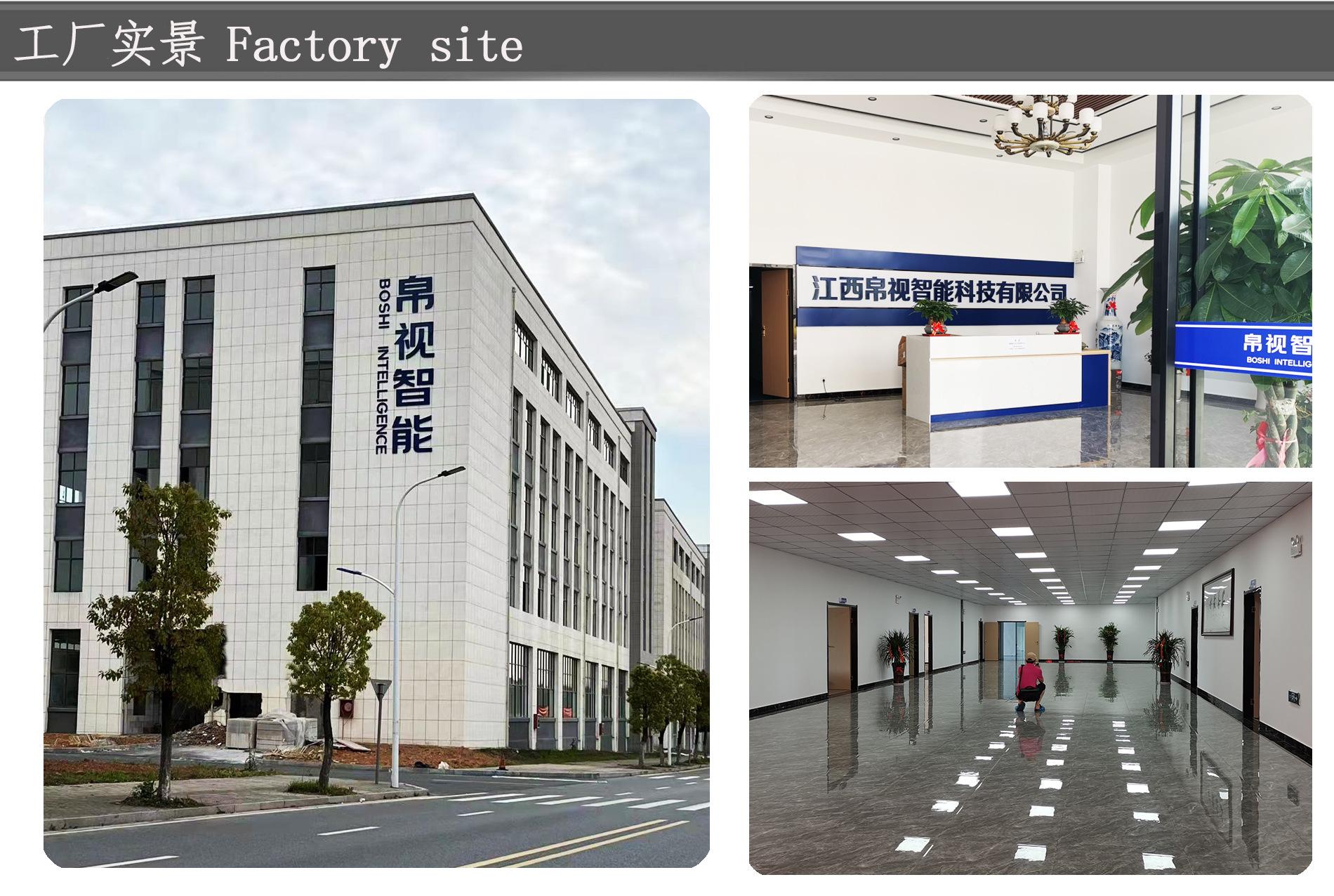 BS-工厂实景.jpg