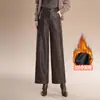 Calça larga de couro PU forrada com fleece, estilo novo outono e inverno 2026, calça reta de cintura alta com caimento fluido, calça feminina elegante para o trabalho