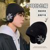 Gorro de Punto Cálido de Estilo Coreano de Otoño e Invierno para Hombre, Gorro Versátil Japonés con Protección para las Orejas de Polar, Gorro Envolvente para la Cabeza de Mujer