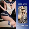 Pensamientos nocturnos, lencería sensual, falda plisada estilo universitario, body sexy ajustado con entrepierna abierta, disfraz de rol, uniforme 9886