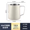Taza de Flor Tirada Acero Inoxidable Taza de Burbujas de Leche Cafetera Engrosada para Tirar Flor Te Tienda de Té con Leche Fantasia Suministros Depósito de Flor Tirada con Boca Puntiaguda
