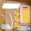 Lámpara de escritorio LED con clip protección ocular estudio protección de la vista recargable enchufable dormitorio de estudiantes escritorio lectura lámpara de noche