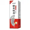 APDMP Aspersor Aberiberi Nexin Spray Herbal Aberiberi Nexin Spray Mejora