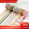 Fita de papel criativa retro famosa pintura material impressão presente periférico estudantes diy douramento cultural criativo conta mão