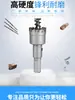 Broca expandidora de agujeros de aleación multi-diente Tianzhongtian, punzonadora de agujeros de acero inoxidable, broca expandidora de agujeros de aleación de aluminio metálico para placa de hierro