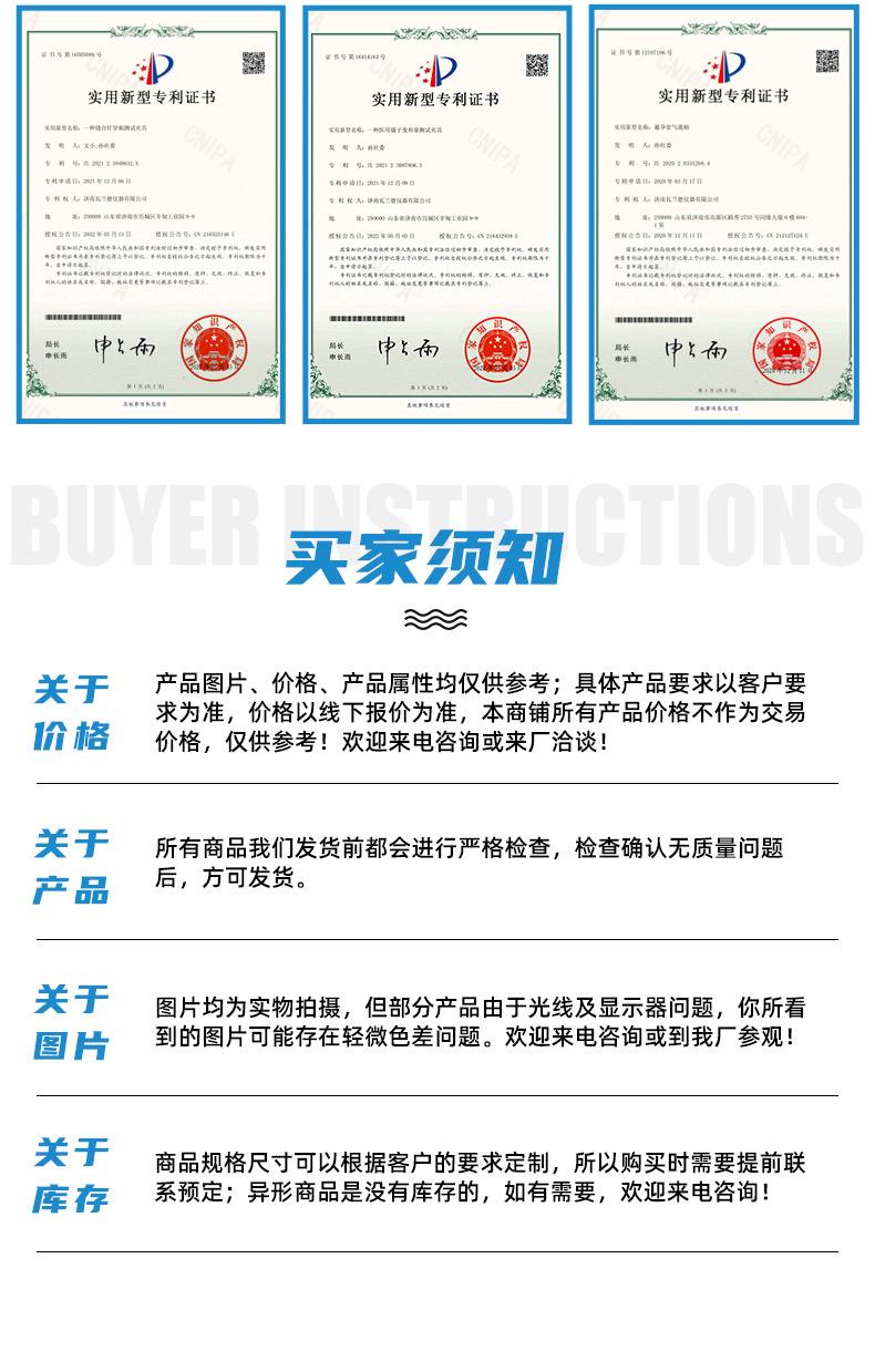 详情页_14.jpg