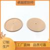 Interruptor de Cama para Electrodomésticos Personalizado, Taza de Silicona Resistente a la Temperatura, Cubierta de Sellado de Goma a Prueba de Polvo, Válvula en Forma de Paraguas, Juego de Válvulas de Retención Unidireccional