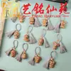 Sándalo Verde Colgante de Borla de los Doce Animales del Zodiaco Yi Ming Xian Yuan Madera de Haya Tallada Animales del Zodiaco Adorno Llavero de Borla